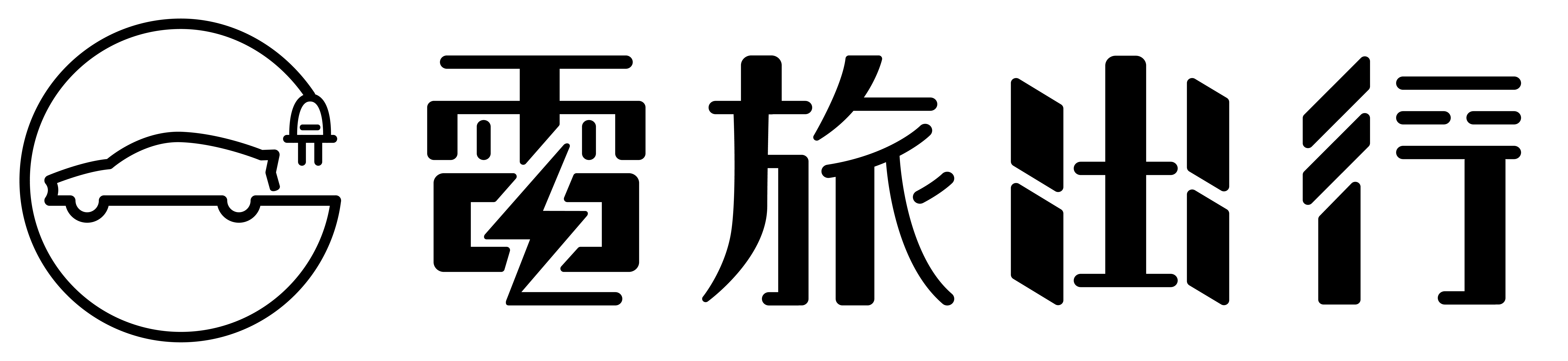 電旅出行